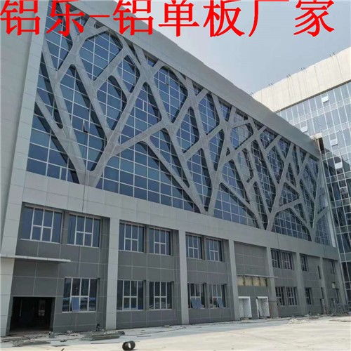 宜良氟碳外墻鋁單板 資質(zhì)齊全，鋁樂定制引領(lǐng)裝飾材料新風(fēng)尚
